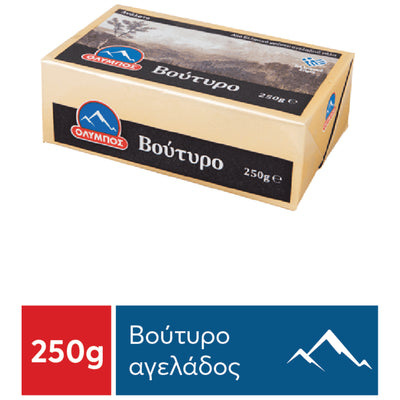 Όλυμπος Βούτυρο Αγελαδινό 250g