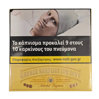 Karelia Χρυσή Κασετίνα