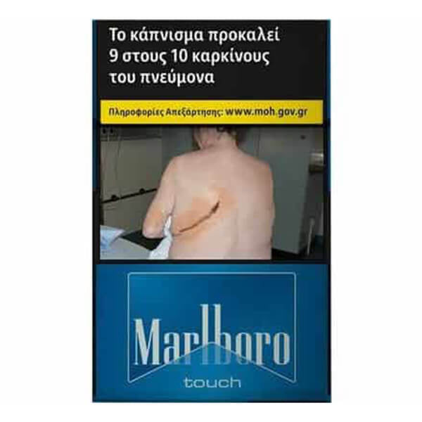 Marlboro Touch 20’s