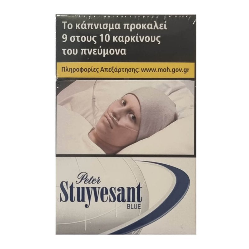 Stuyvesant Μπλε 100’s