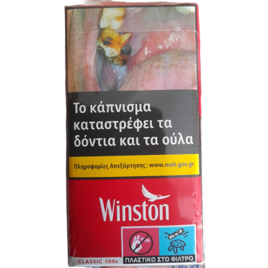 Winston Κόκκινο 100’s