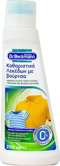 Dr. Beckmann Αφαιρετικό Λεκέδων με Βούρτσα 250ml
