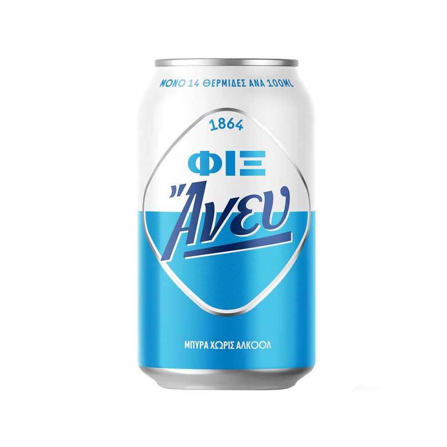 Φιξ Χωρίς Αλκοόλ Μπύρα Κουτάκι 330ml