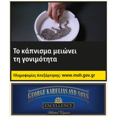 Karelia Excellence Κασετίνα