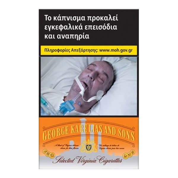 Karelia Πορτοκαλί 20’s