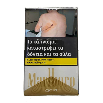 Marlboro Gold Μαλακό