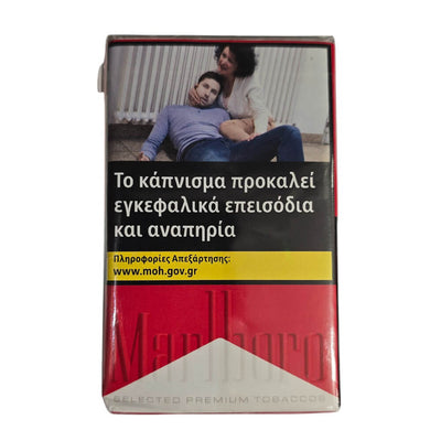 Marlboro Κόκκινο Μαλακό