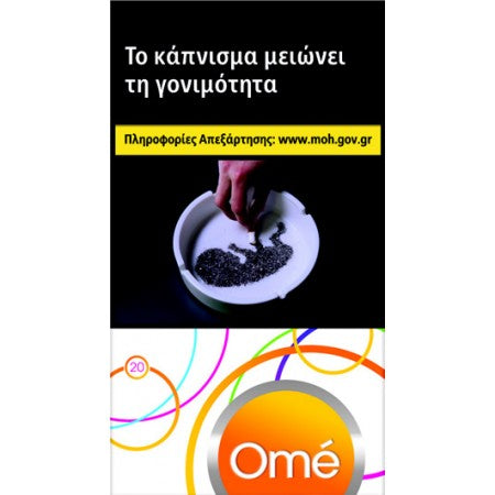 Ome Πορτοκαλί