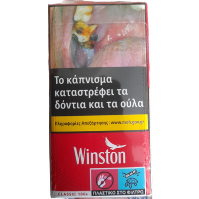 Winston Κόκκινο 100’s