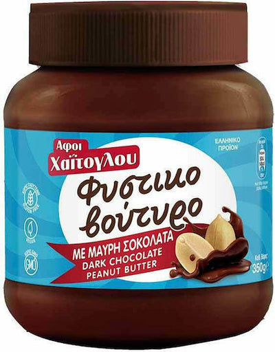 Χαΐτογλου Φυστικοβούτυρο με Μαύρη Σοκολάτα 350g