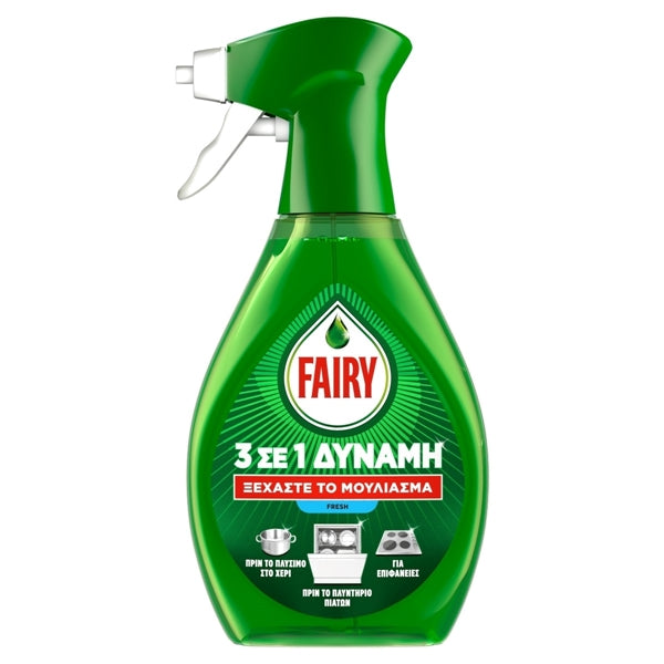 Fairy 3 σε 1 Spray Πιάτων 500ml